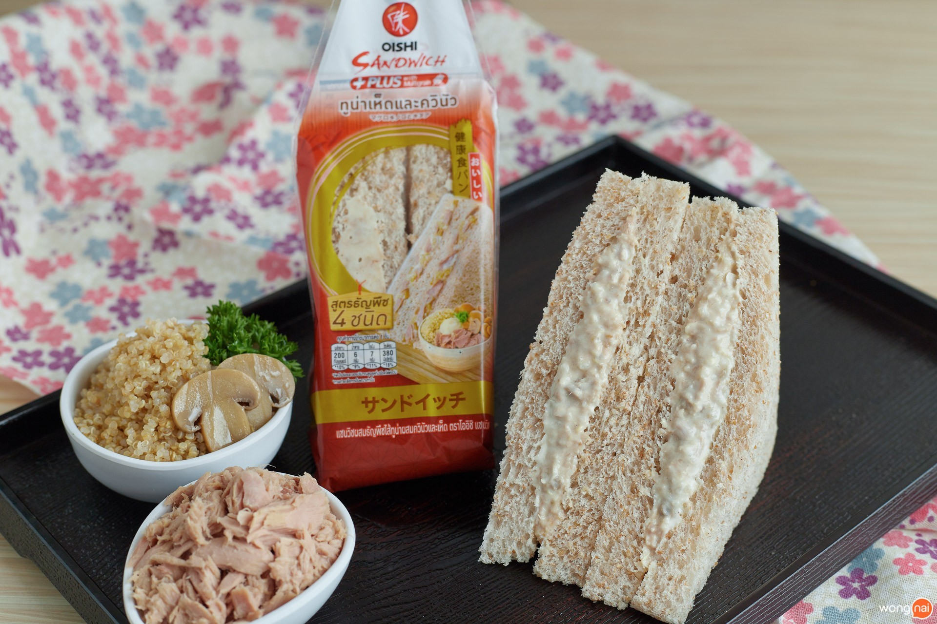Oishi Sandwich Plus โออิชิ แซนด์วิช