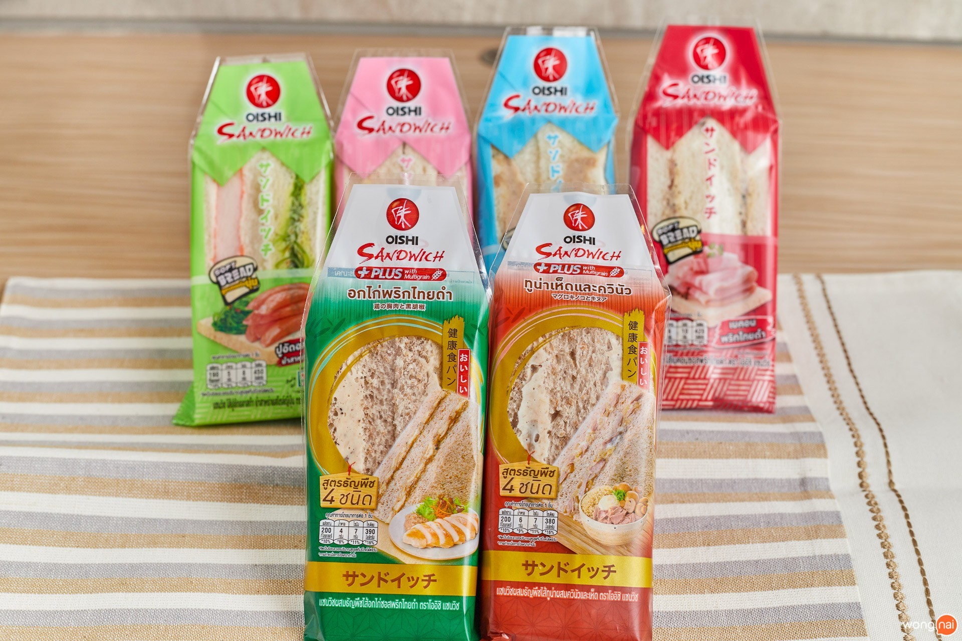 Oishi Sandwich Plus โออิชิ แซนด์วิช
