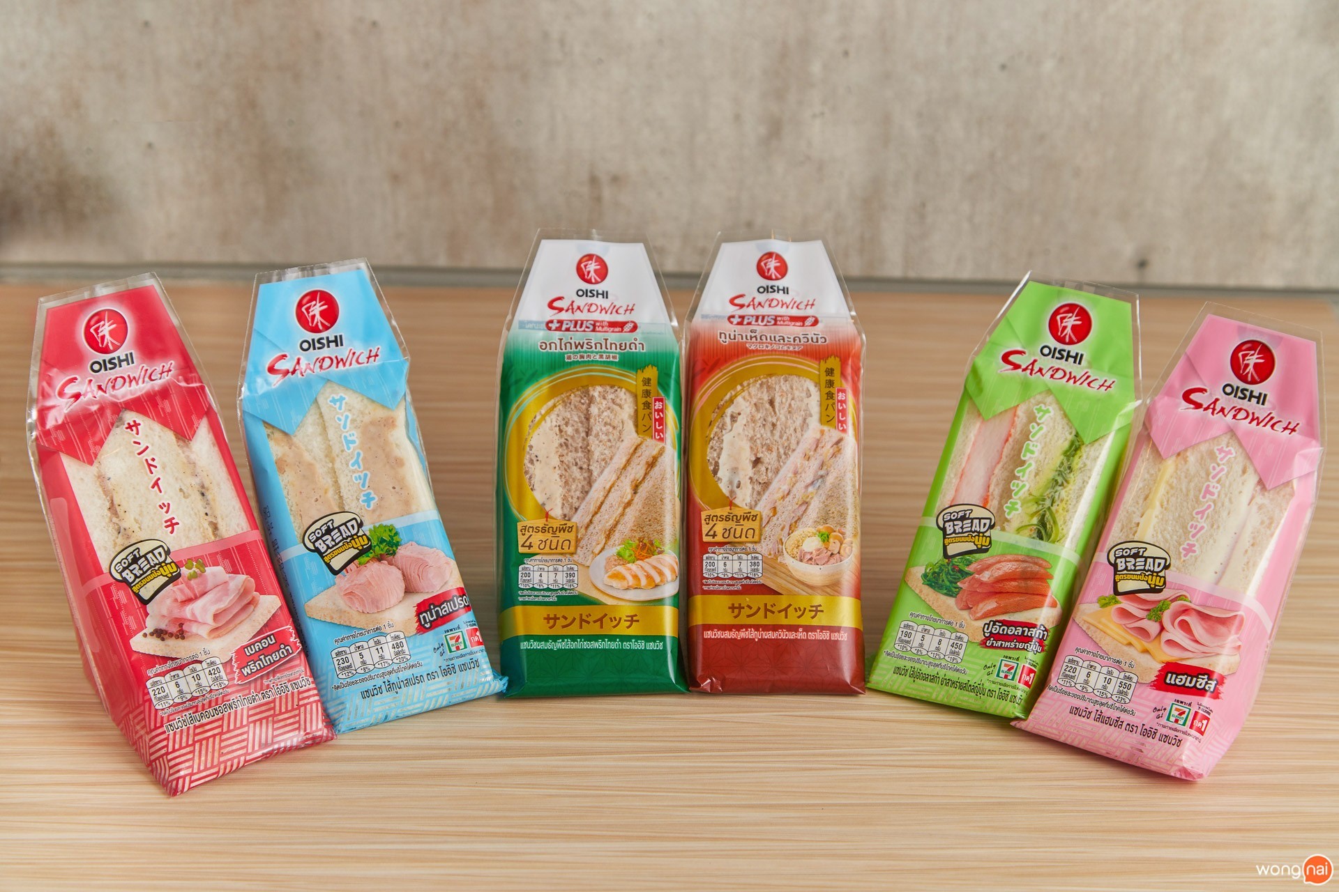 Oishi Sandwich Plus โออิชิ แซนด์วิช