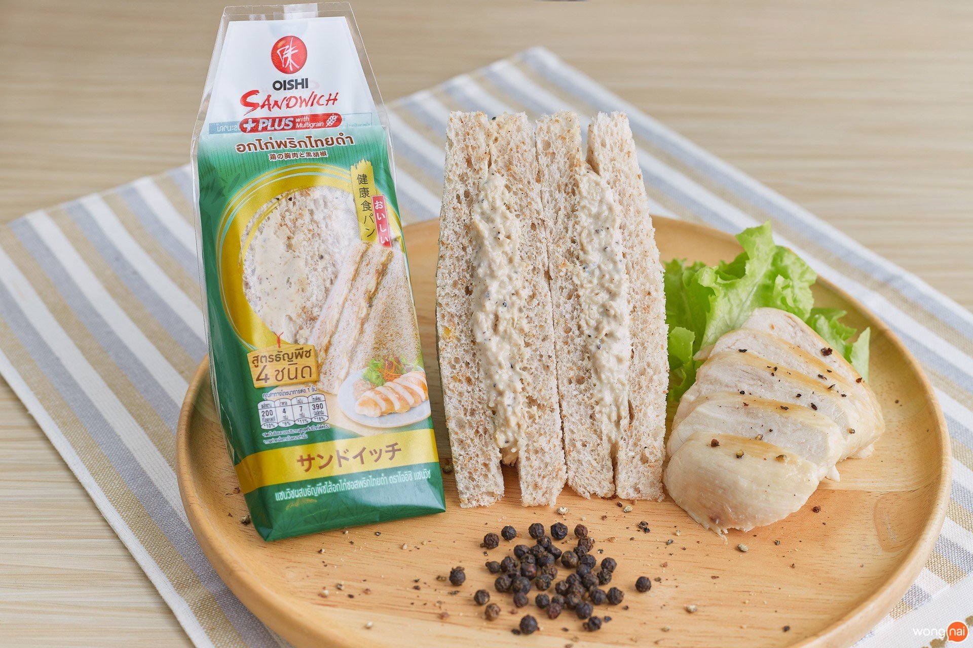 Oishi Sandwich Plus โออิชิ แซนด์วิช