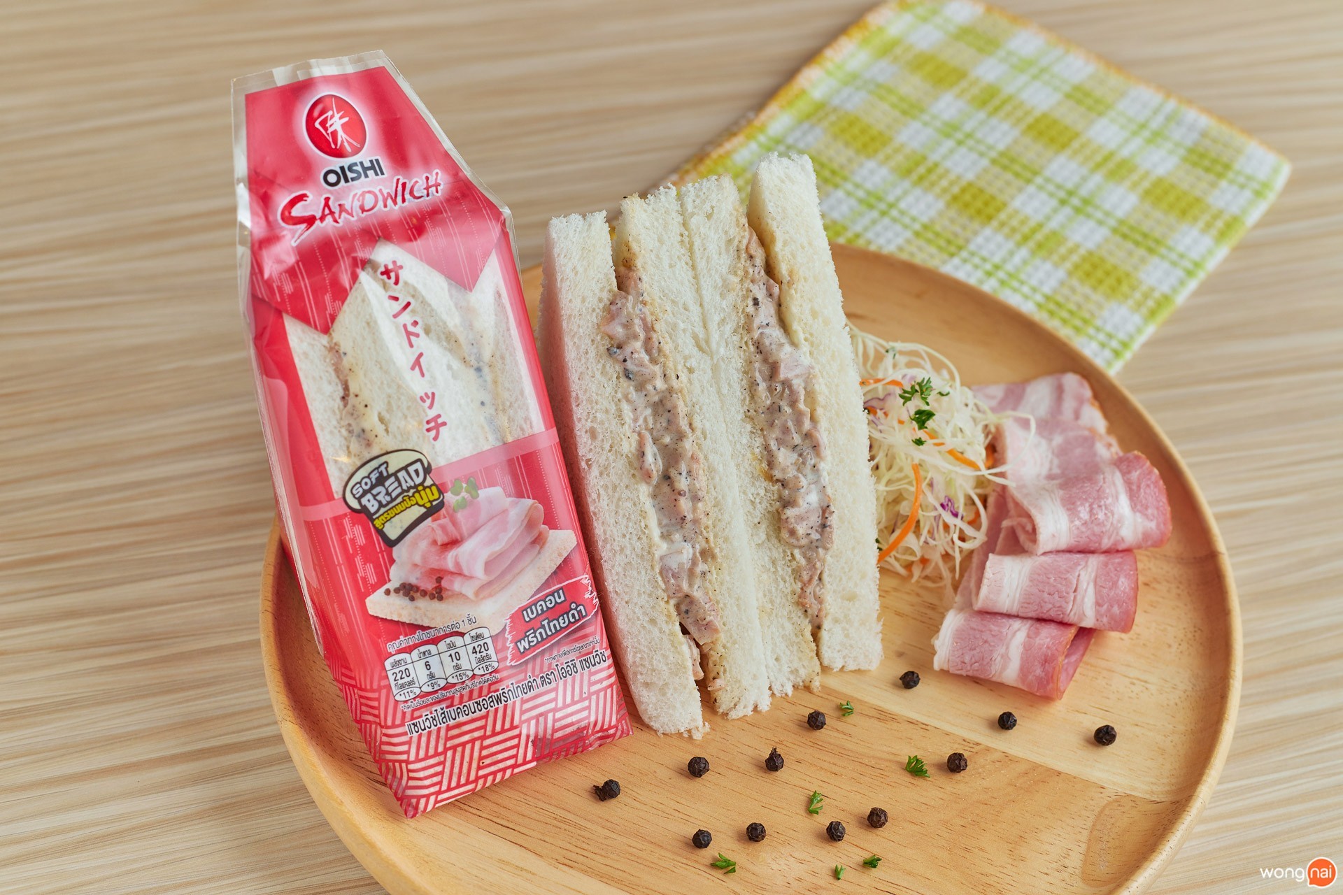 Oishi Sandwich Plus โออิชิ แซนด์วิช