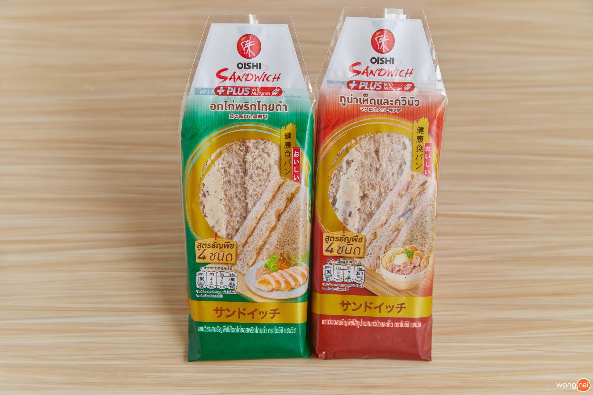 Oishi Sandwich Plus โออิชิ แซนด์วิช