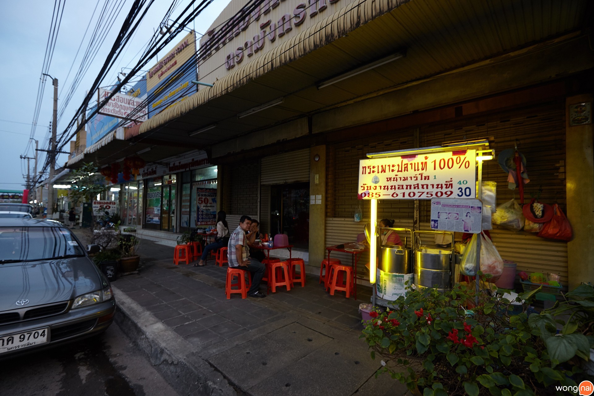 หน้าร้าน