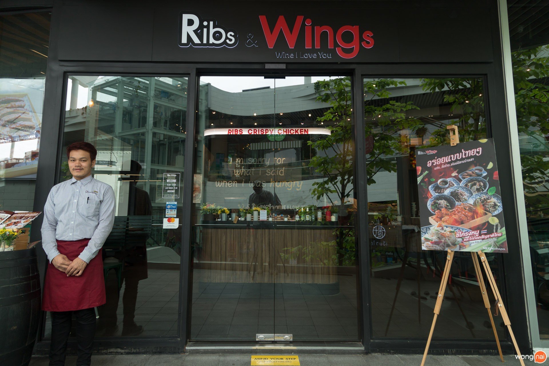 Ribs and Wings เมกะ บางนา ซี่โครงหมู ปีกไก่ทอด