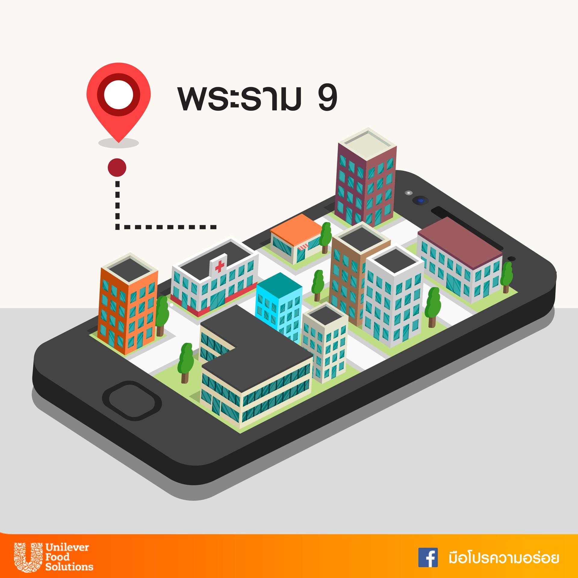 Wongnai บอกต่อ! ส่องทำเลทองสำหรับเปิดร้านอาหาร ในปี 2018