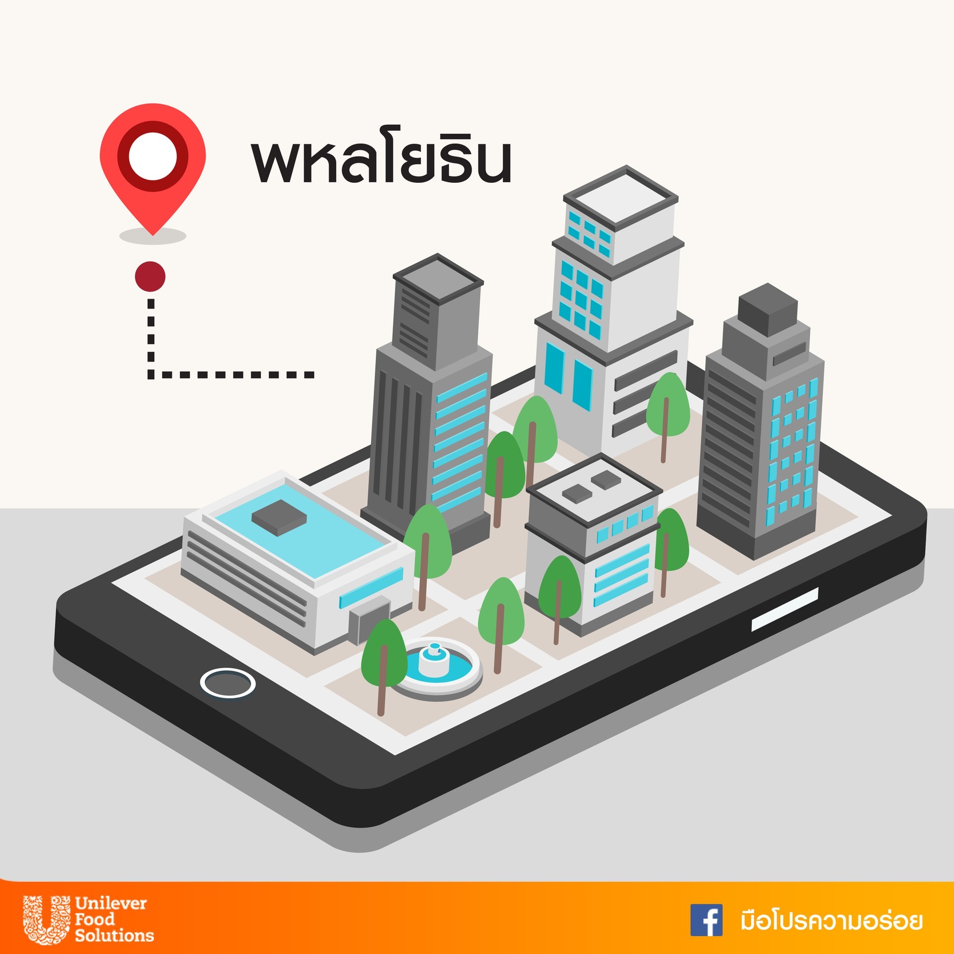 Wongnai บอกต่อ! ส่องทำเลทองสำหรับเปิดร้านอาหาร ในปี 2018