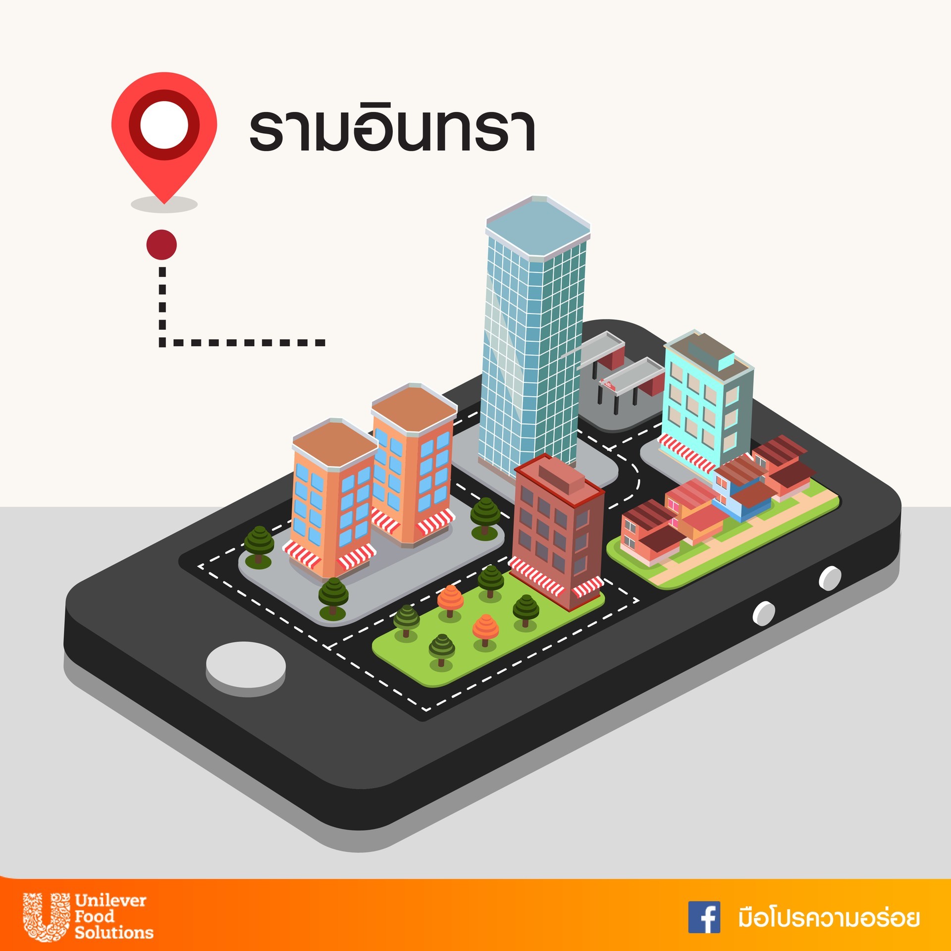 Wongnai บอกต่อ! ส่องทำเลทองสำหรับเปิดร้านอาหาร ในปี 2018