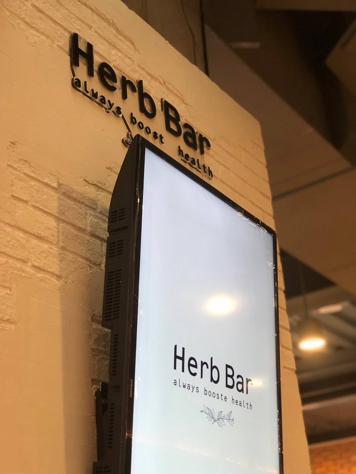 ร้าน Herb Bar ห้างเดอะสตรีทรัชดา รีวิวร้านอาหาร