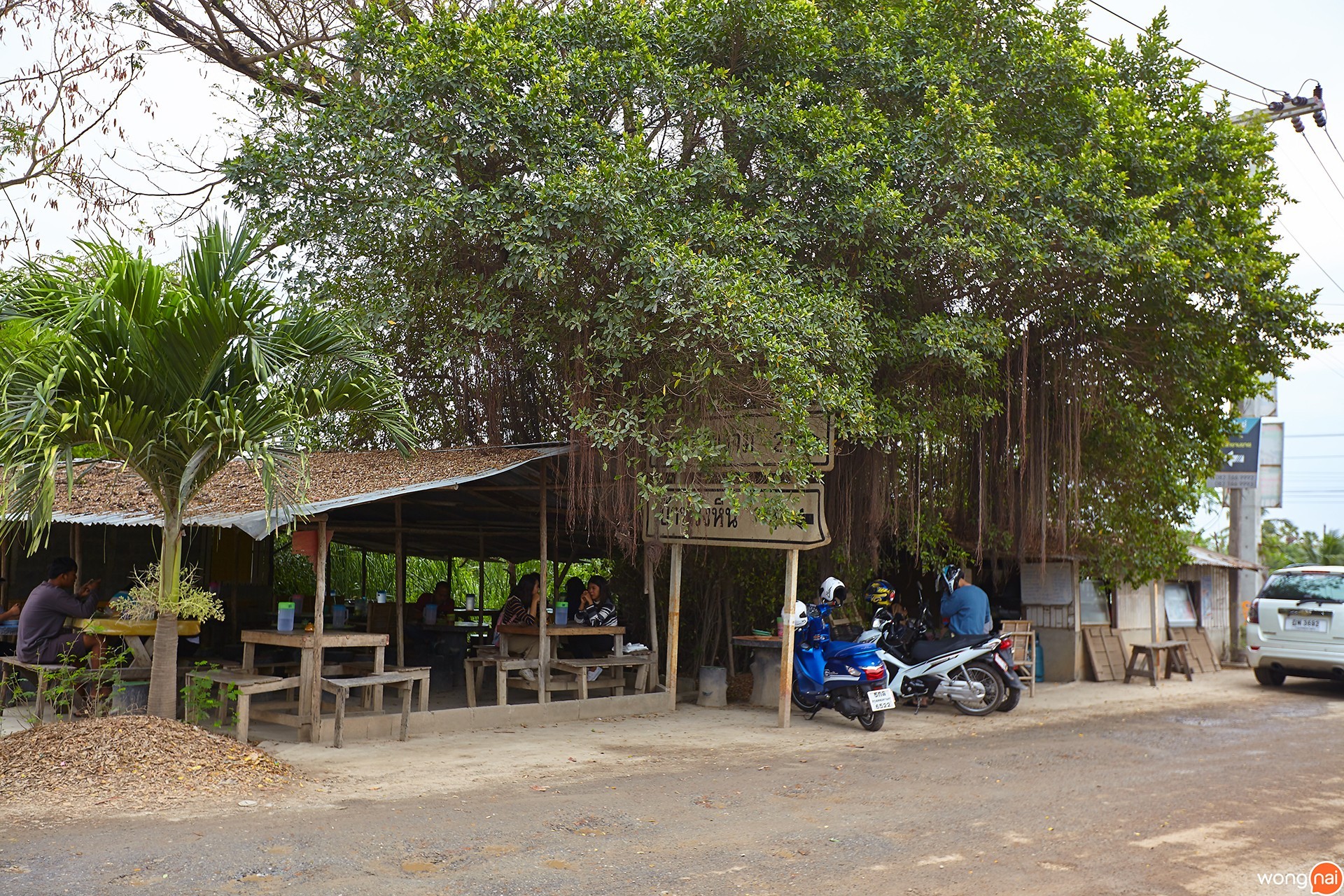 อาหารจานใหญ่ โคราช