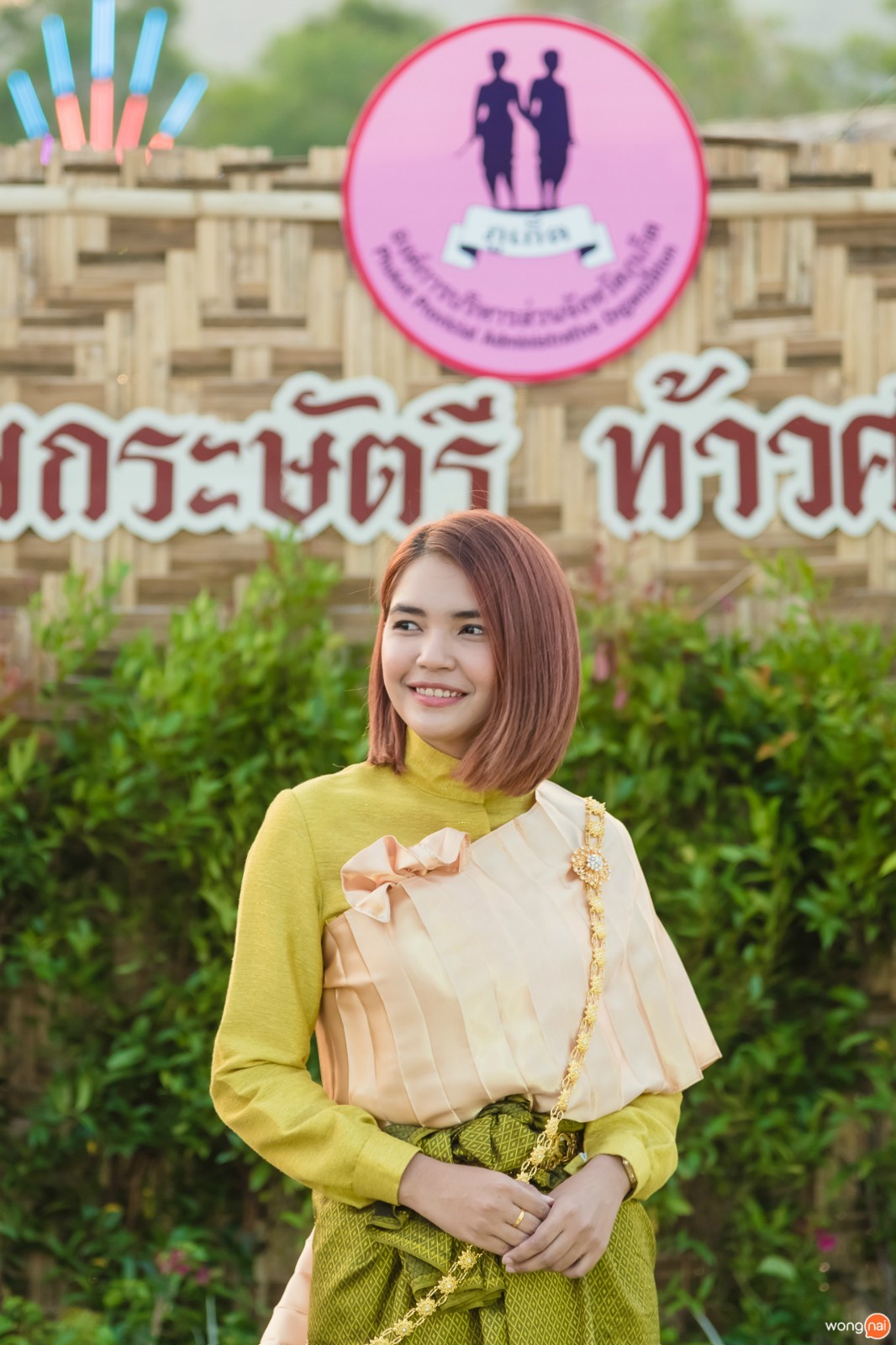 เช่าชุดไทย