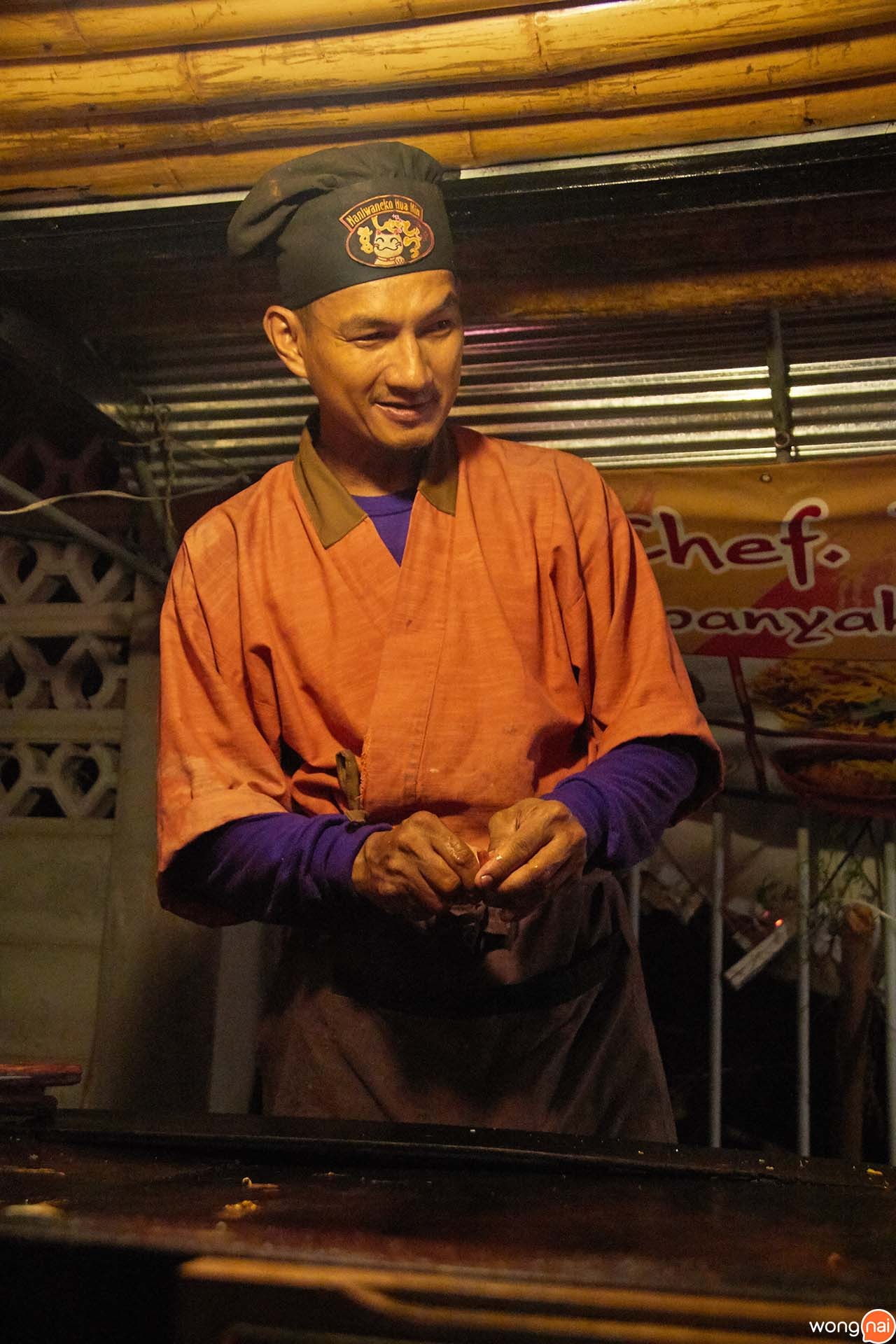 nanivanako