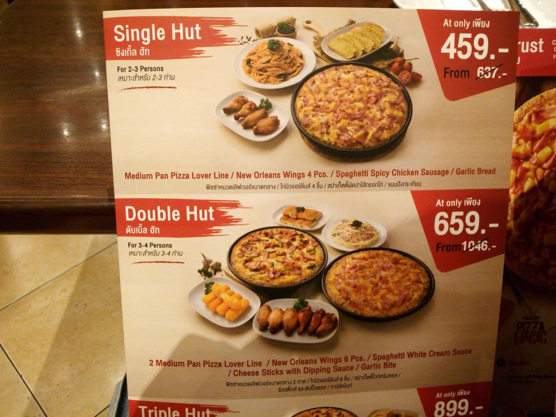 รีวิว Pizza Hut SF MBK Center พิซซ่าเจ้าแรกๆ ในเมืองไทย เท่าที่ผมจำ