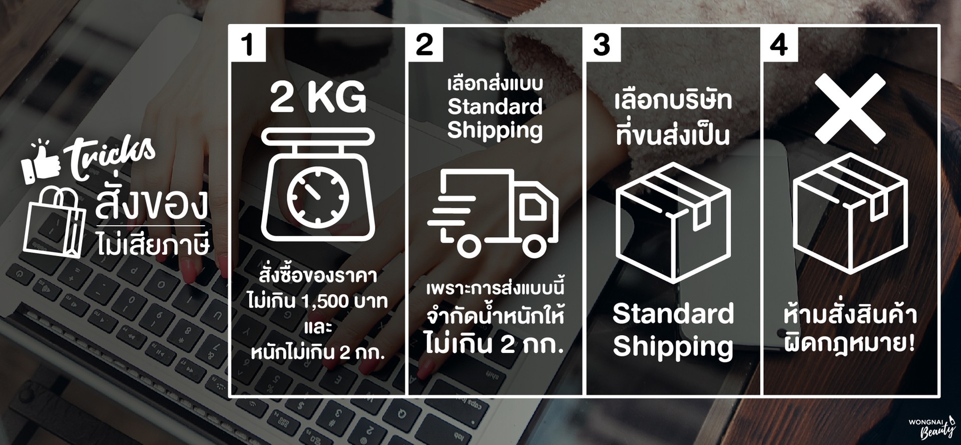 แฟชั่น