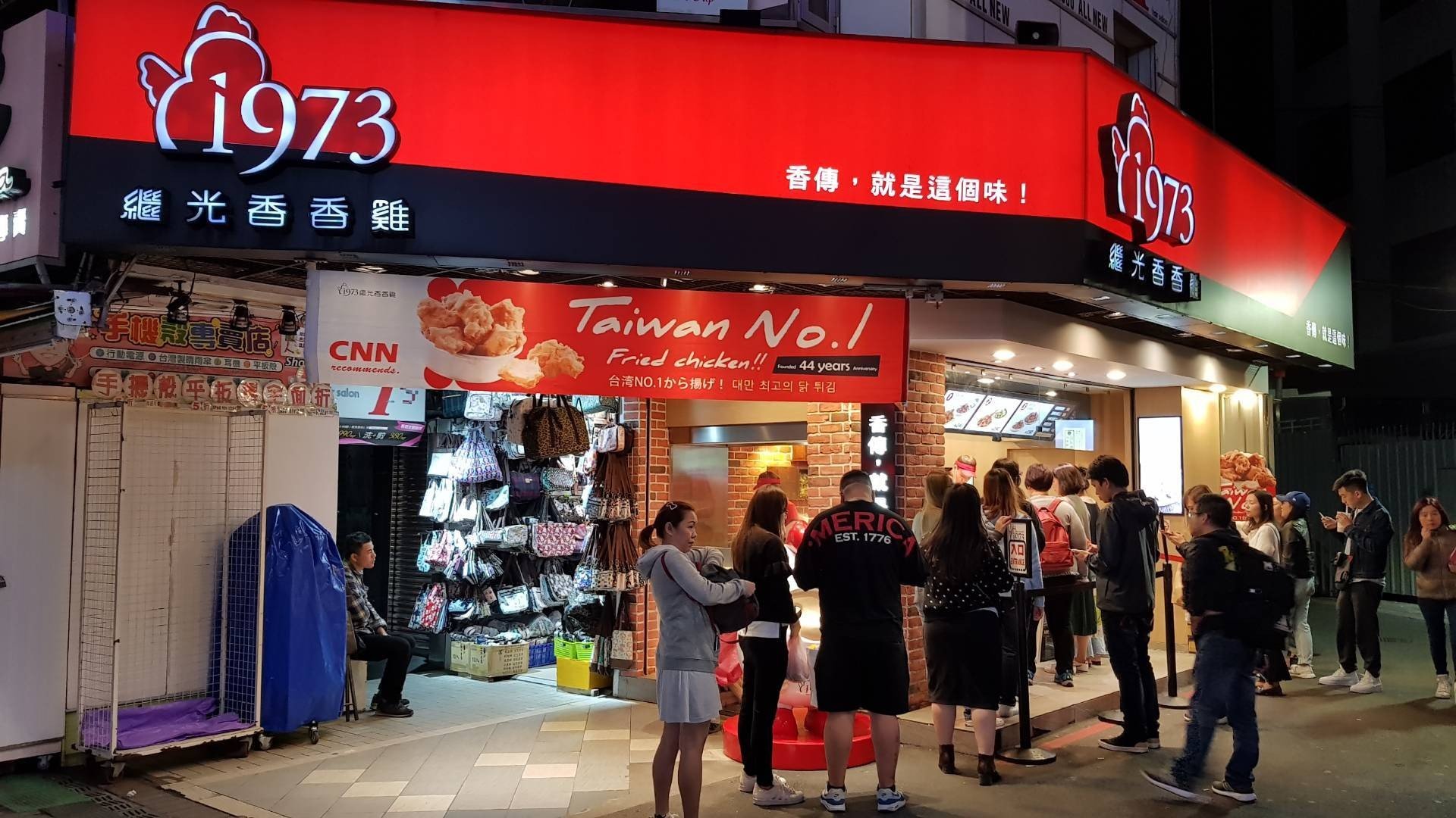 รีวิว J&G Fried Chicken 1973 Ximen ไก่ทอดอีกร้านย่าน Ximending
