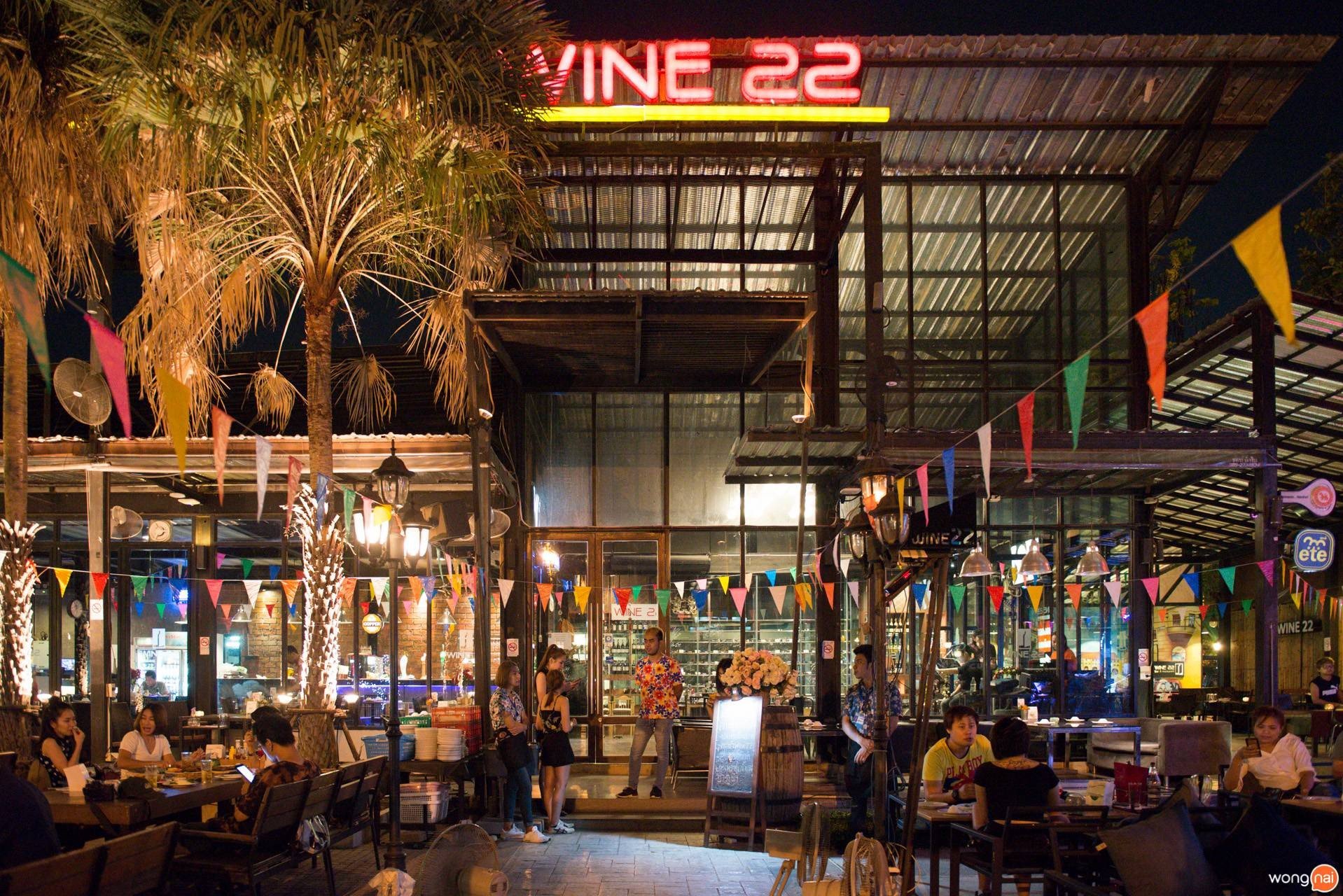 ร้าน Wine22 ขอนแก่น