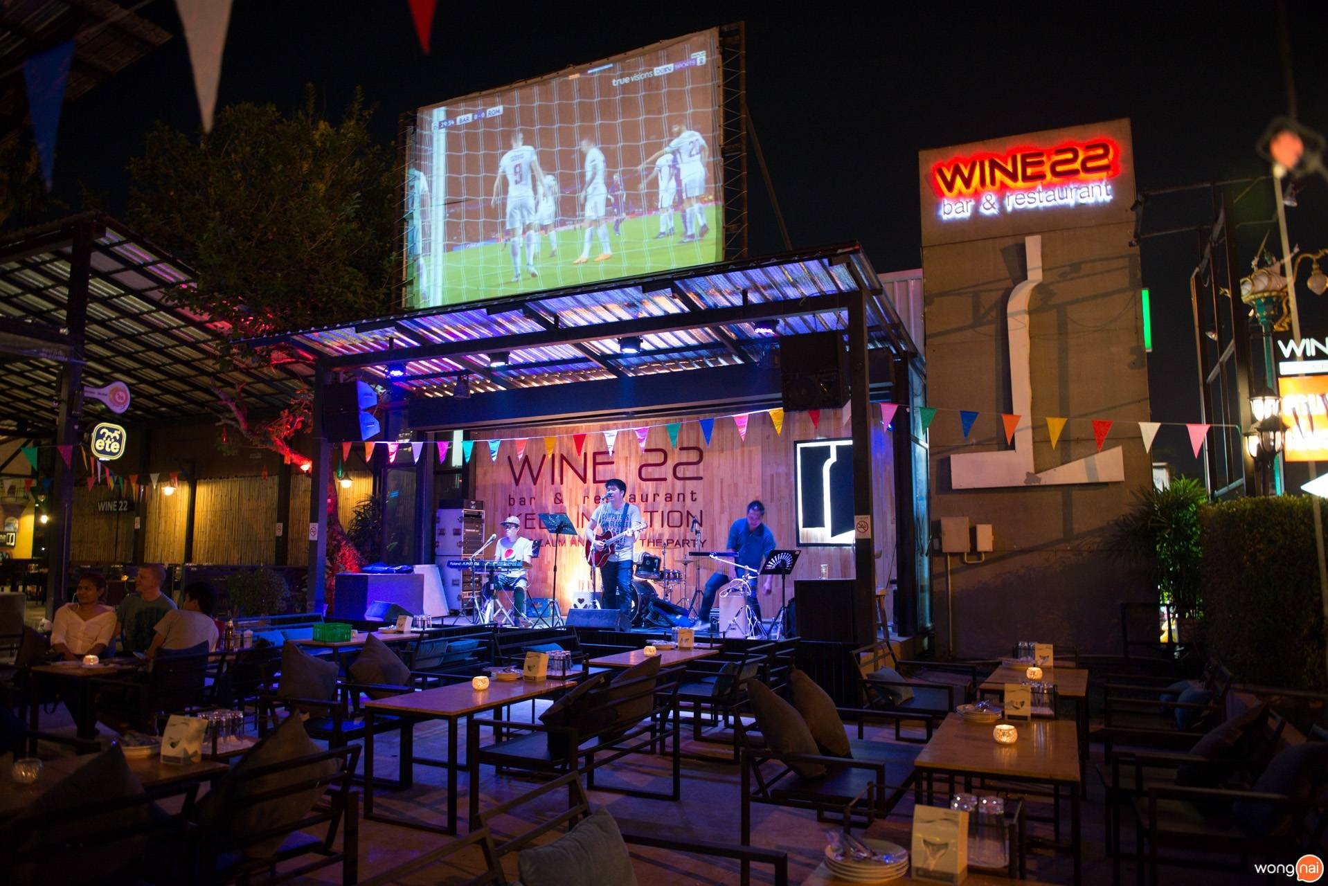 ร้าน Wine22 ขอนแก่น