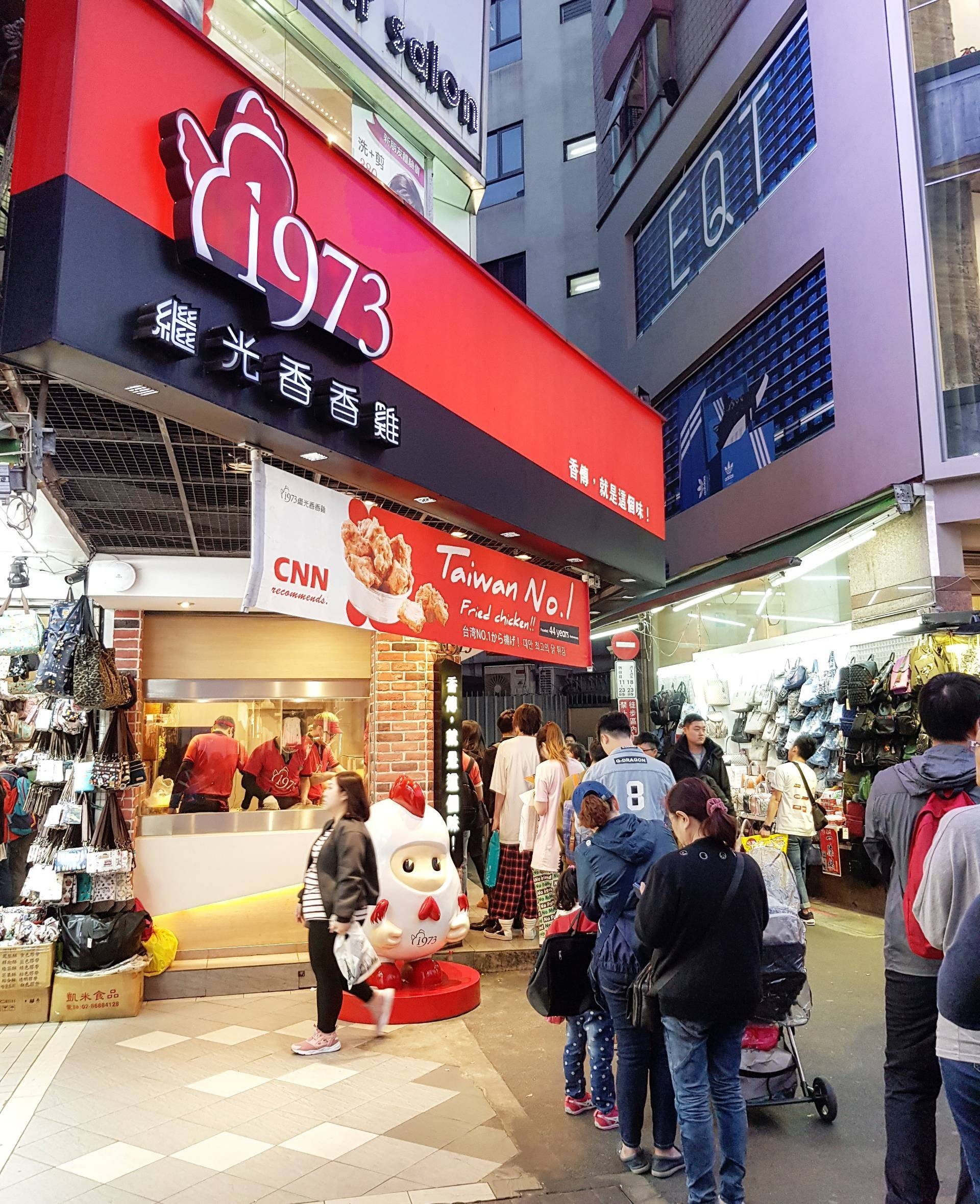 รีวิว J&G Fried Chicken 1973 Ximen ไก่ทอดอร่อย ที่ Ximending