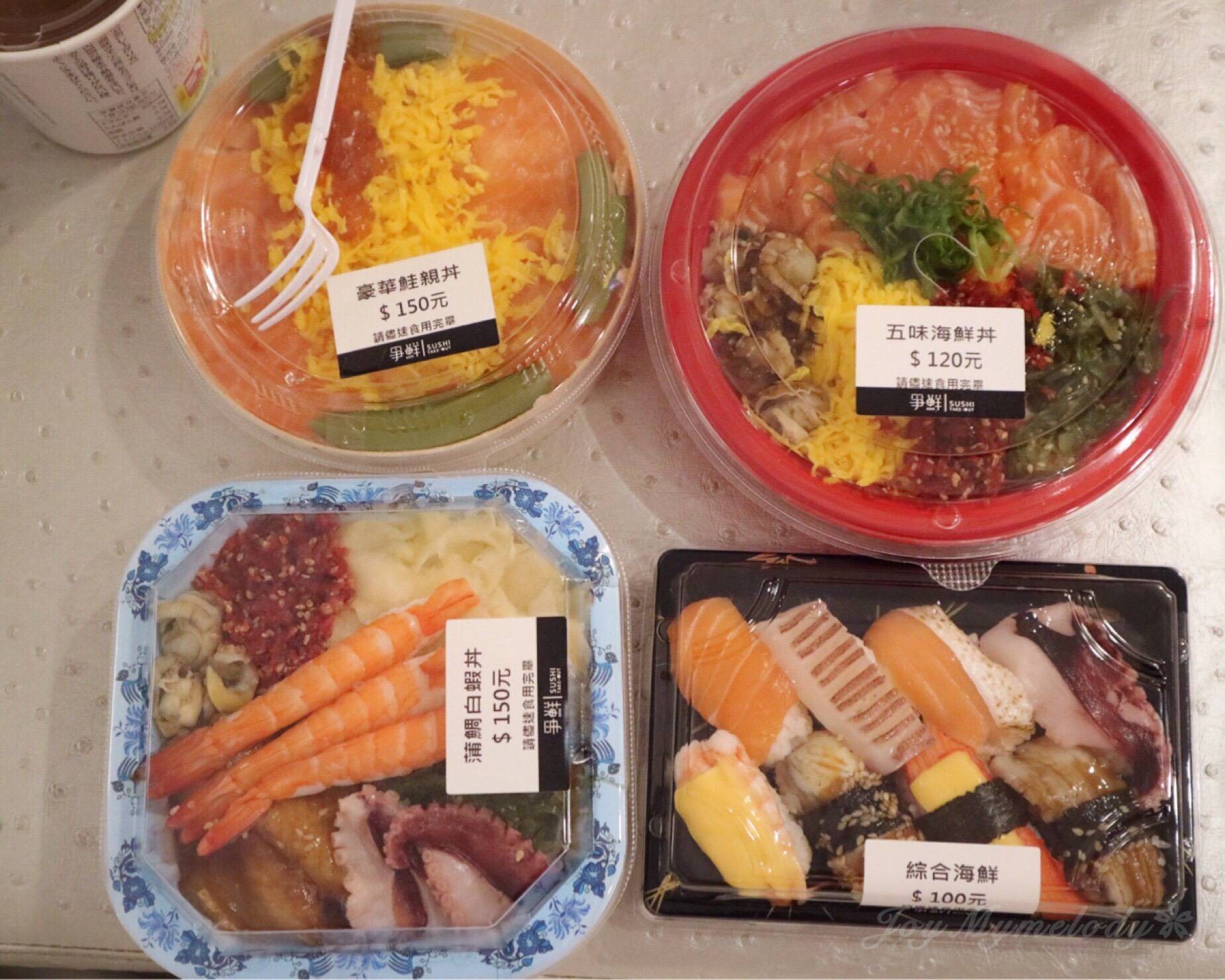 รูป Sushi Take-out