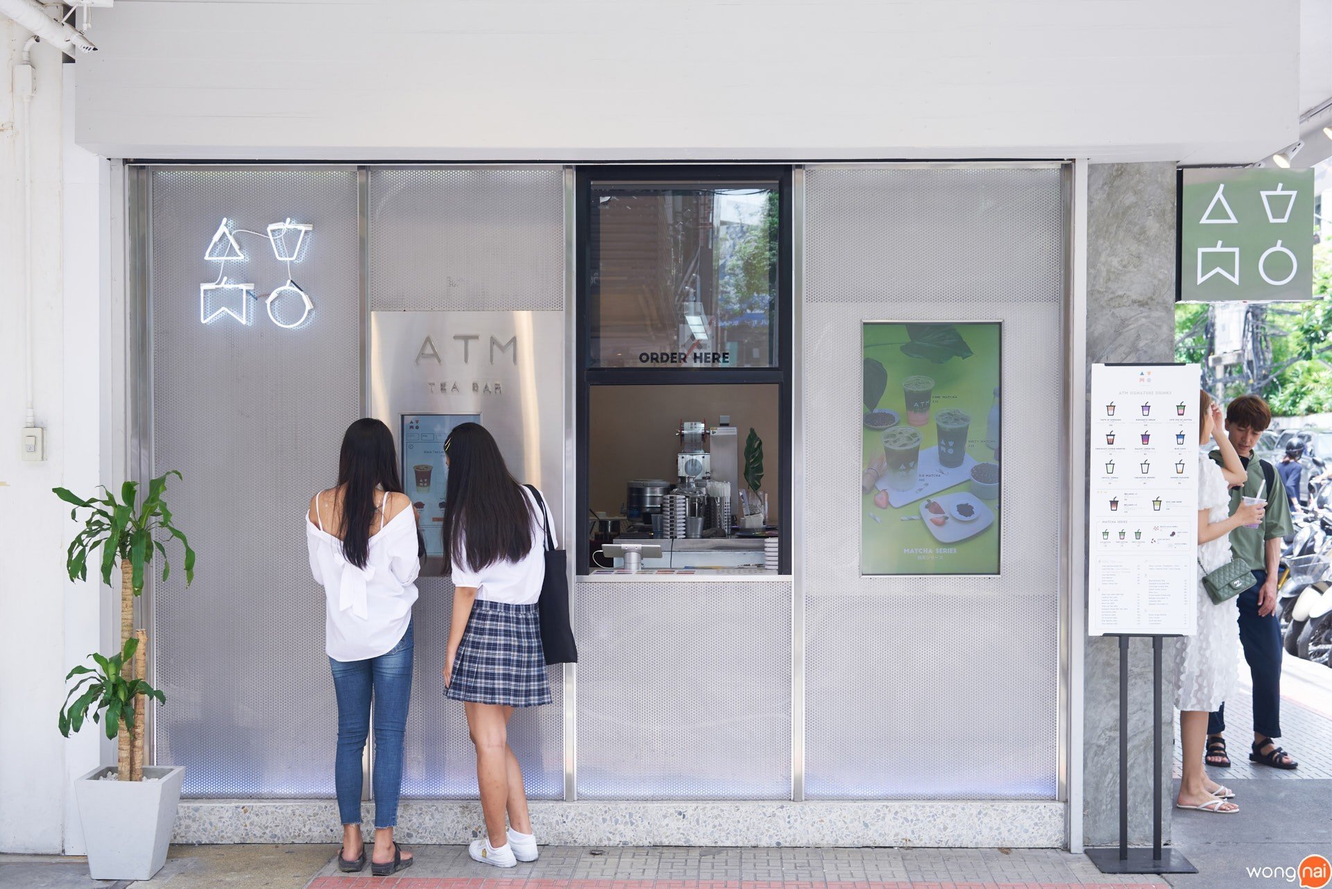 ร้าน “ATM Tea Bar”