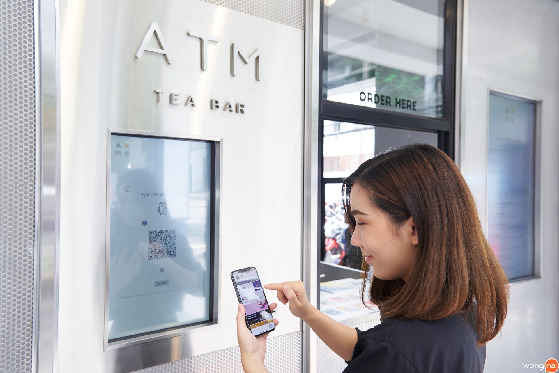 บรรยากาศร้าน "ATM Tea Bar"