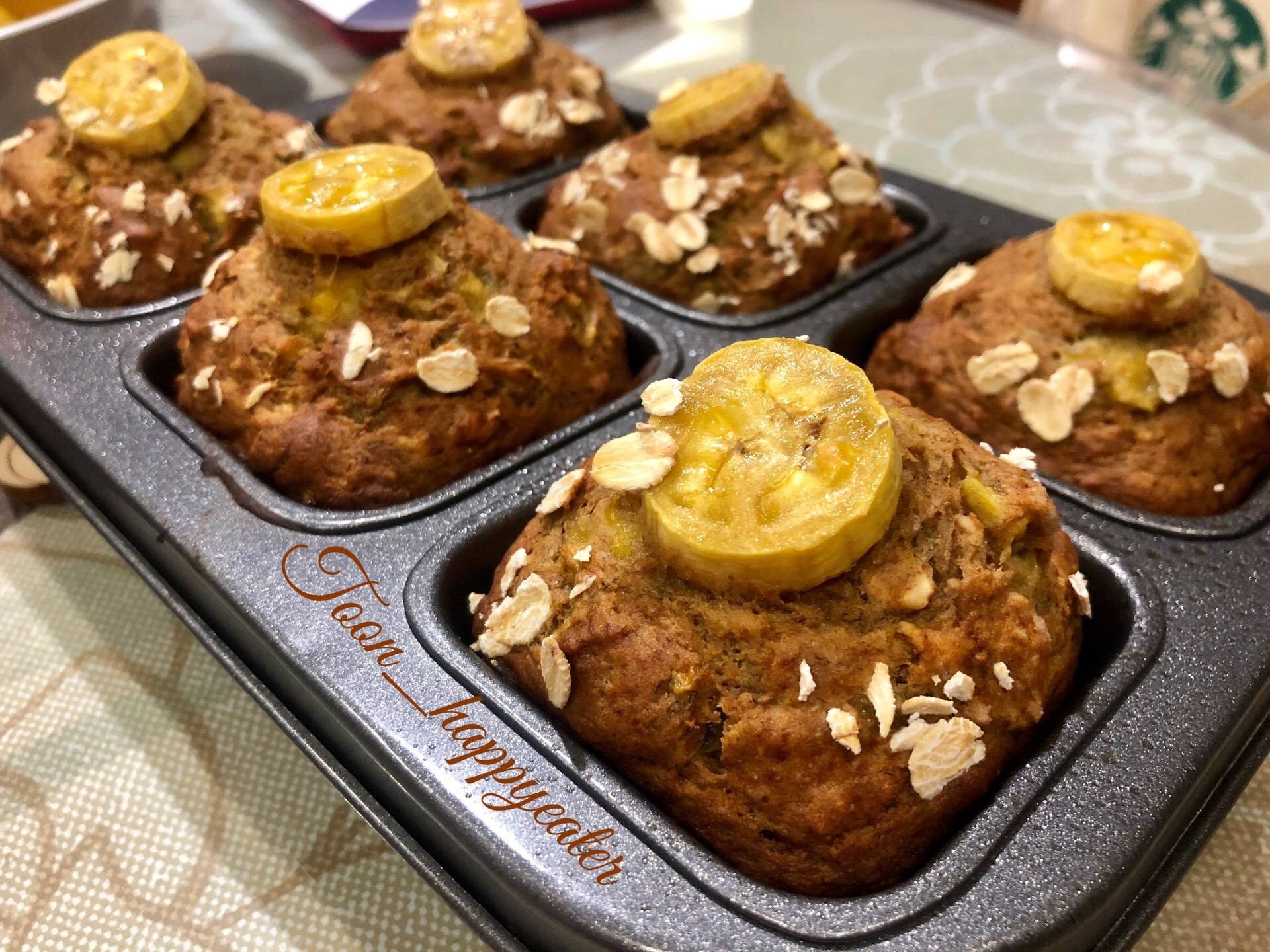 Healthy Skinny Banana Muffin