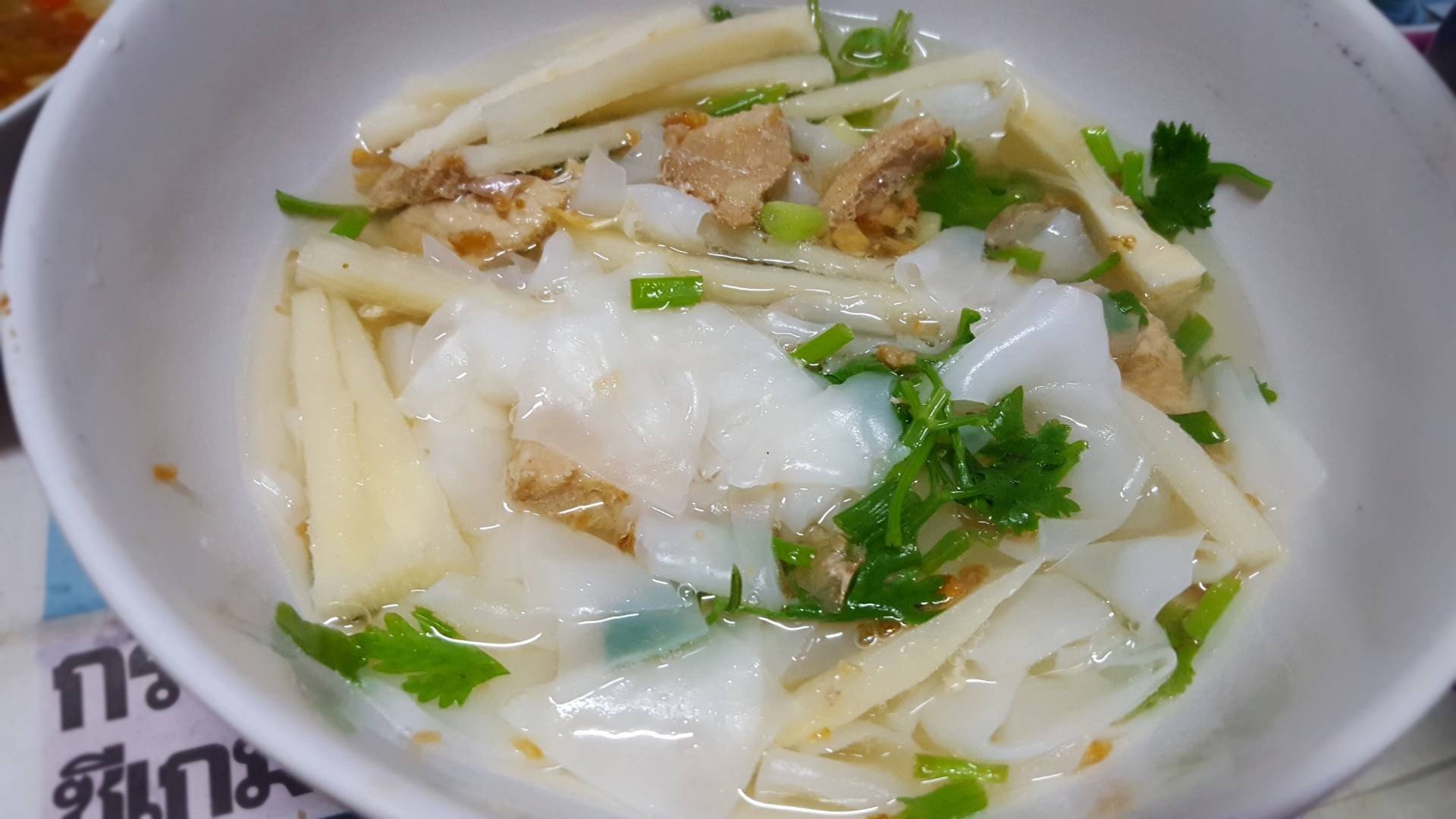 สูตร เส้นใหญ่น้ำใส่หน่อไม้ พร้อมวิธีทำโดย Nipa Hong สูตร เส้นใหญ่น้ำใส่หน่อไม้ พร้อมวิธีทำโดย Nipa Hong
