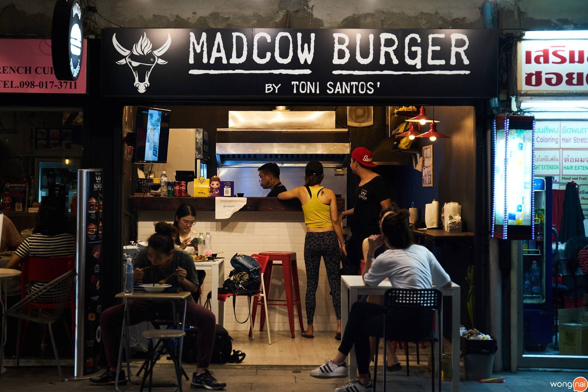 ร้าน MadCow