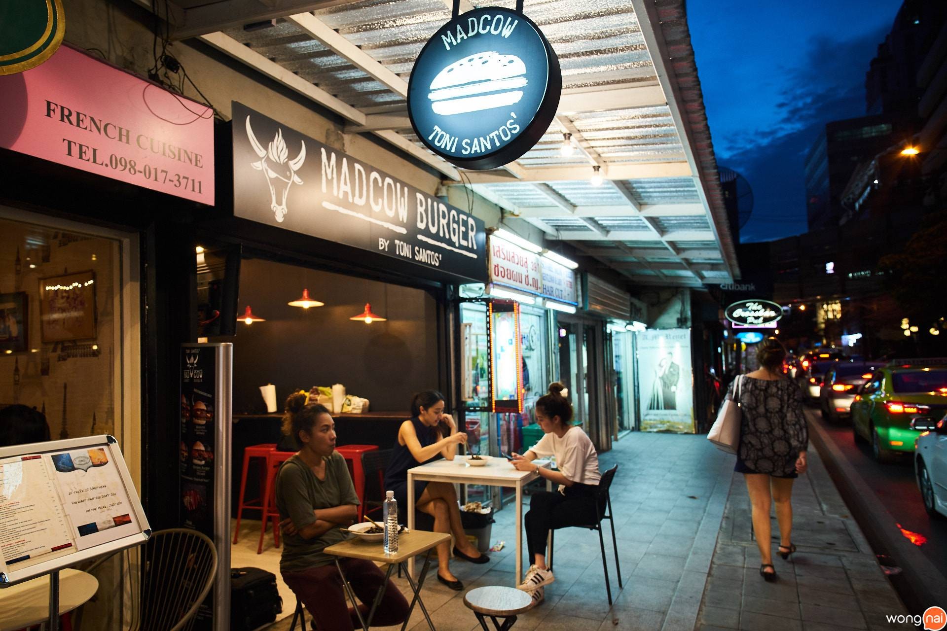 ร้าน MadCow