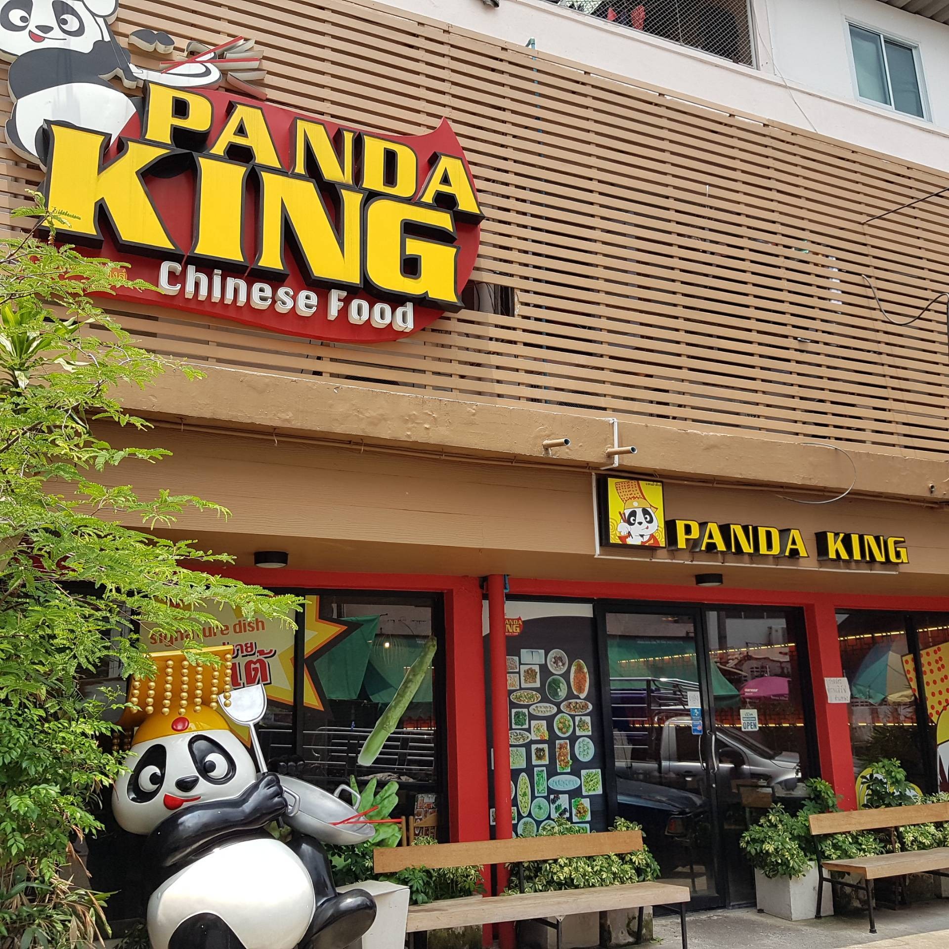 รีวิว Panda King Chinese Food สามย่าน - อาหารดี ราคาไม่เว่อร์