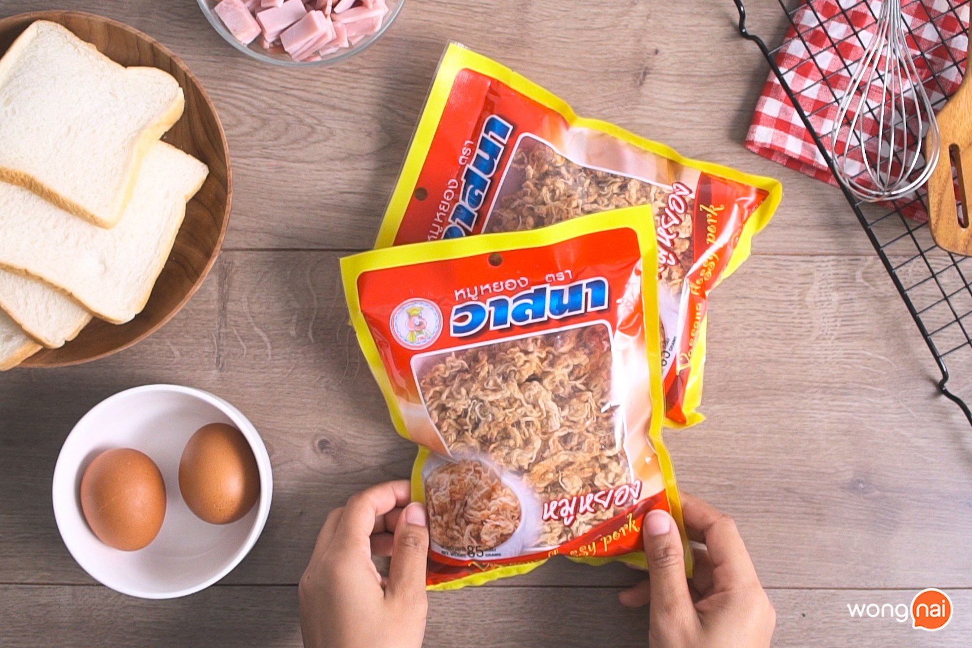 แซนด์วิชทอดหมูหยองแฮม