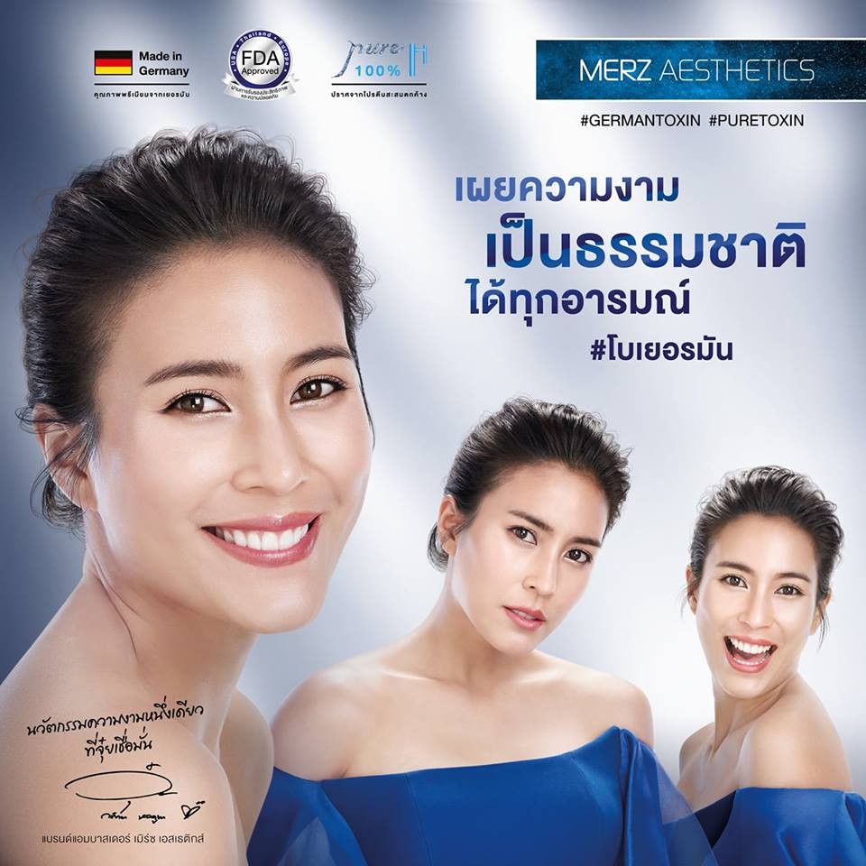 ริ้วรอย