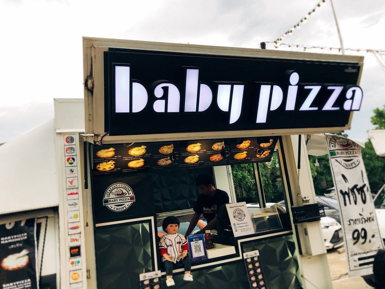 รูป Baby Pizza