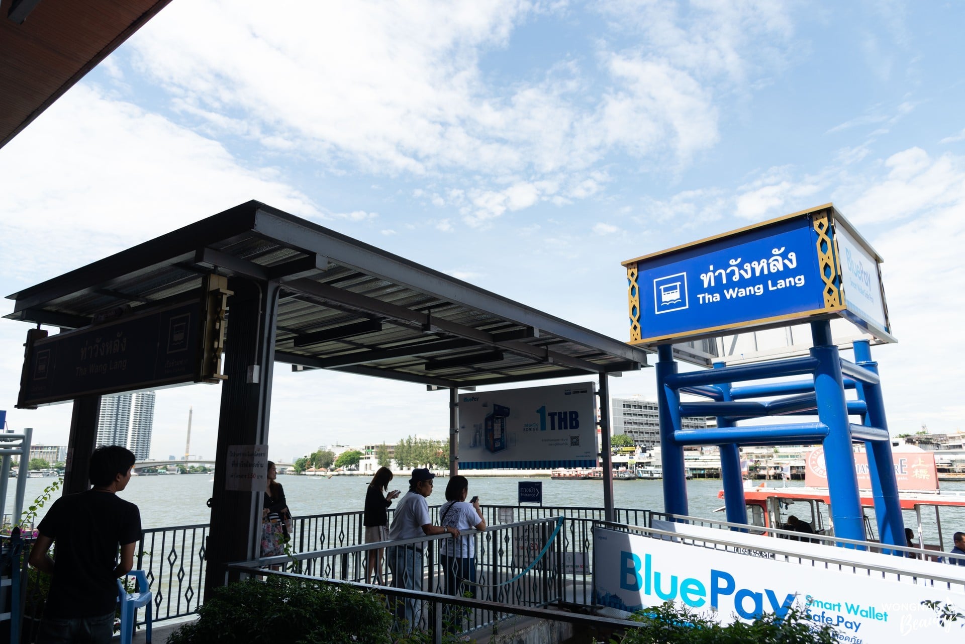 วังหลัง