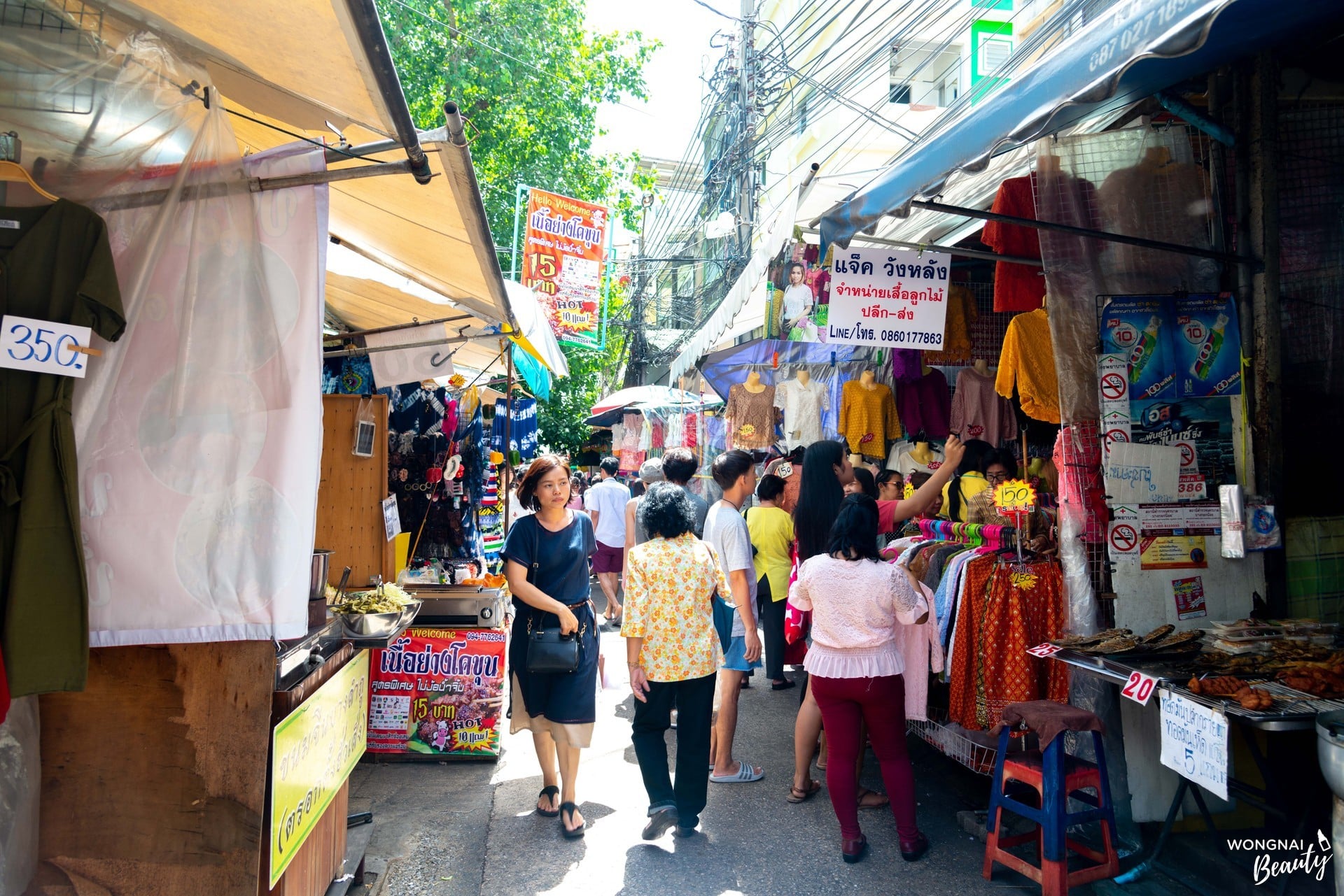 วังหลัง