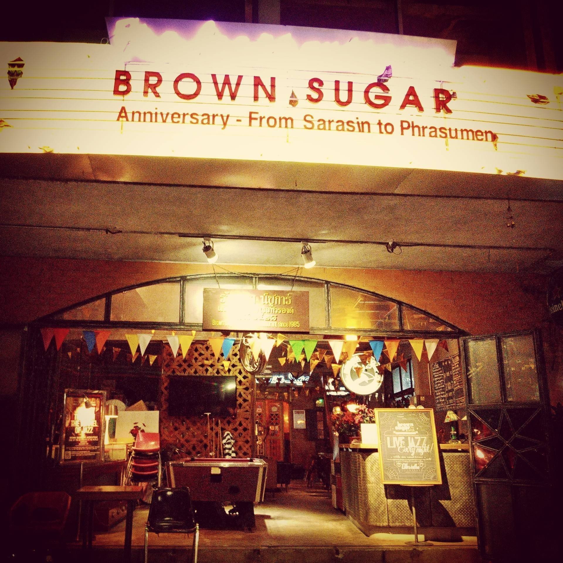 รีวิว Brown Sugar The Jazz Boutique Brownsugar ตำนาน ร้าน Jazz ของชาว
