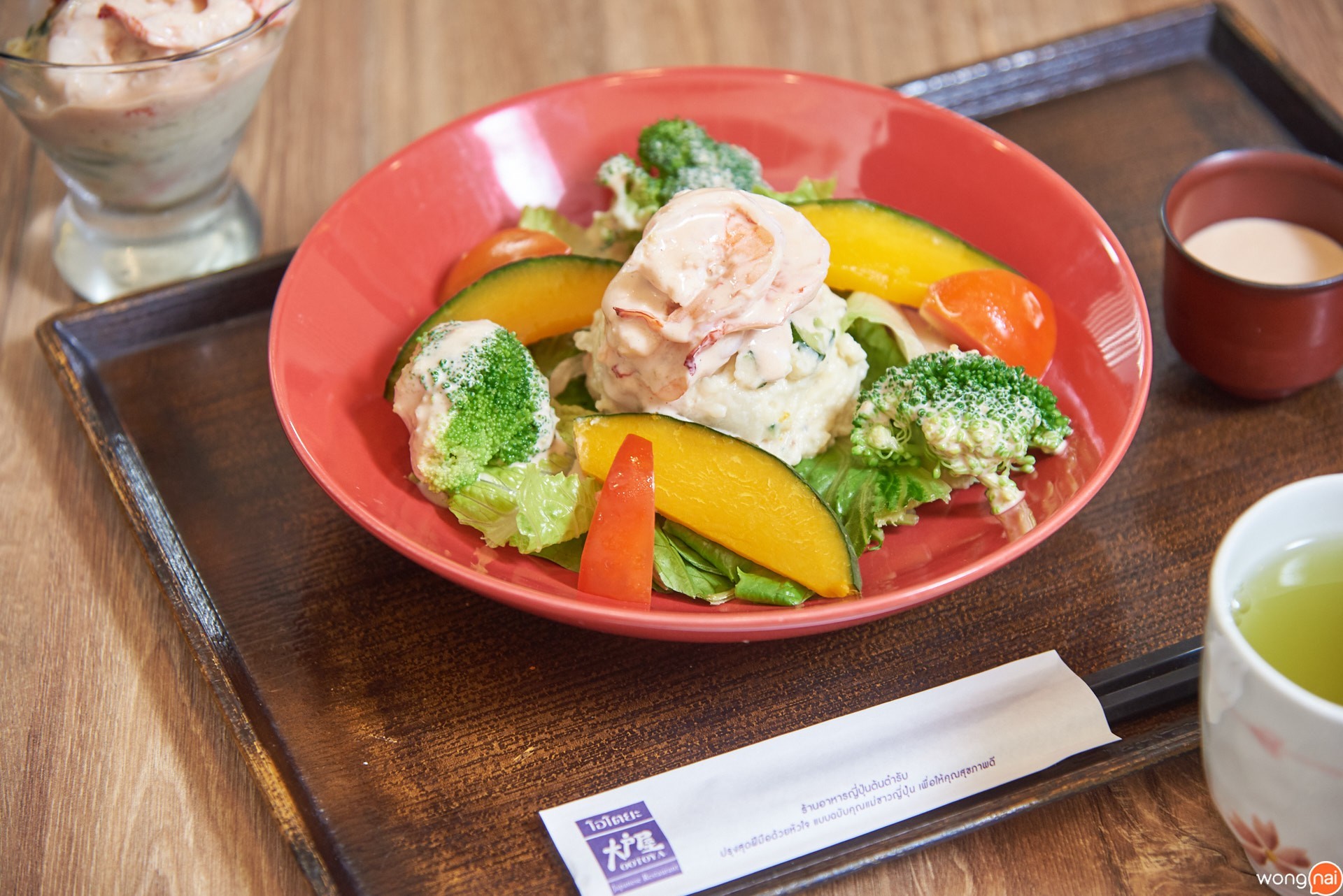 “Ebi Salad” ร้าน "Ootoya"