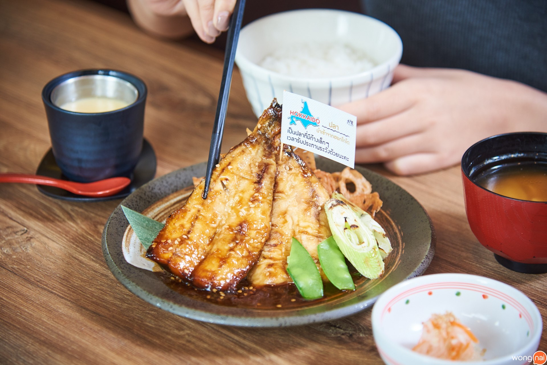 “ปลาอิวาชิซอสคาบายากิ” ร้าน "Ootoya"