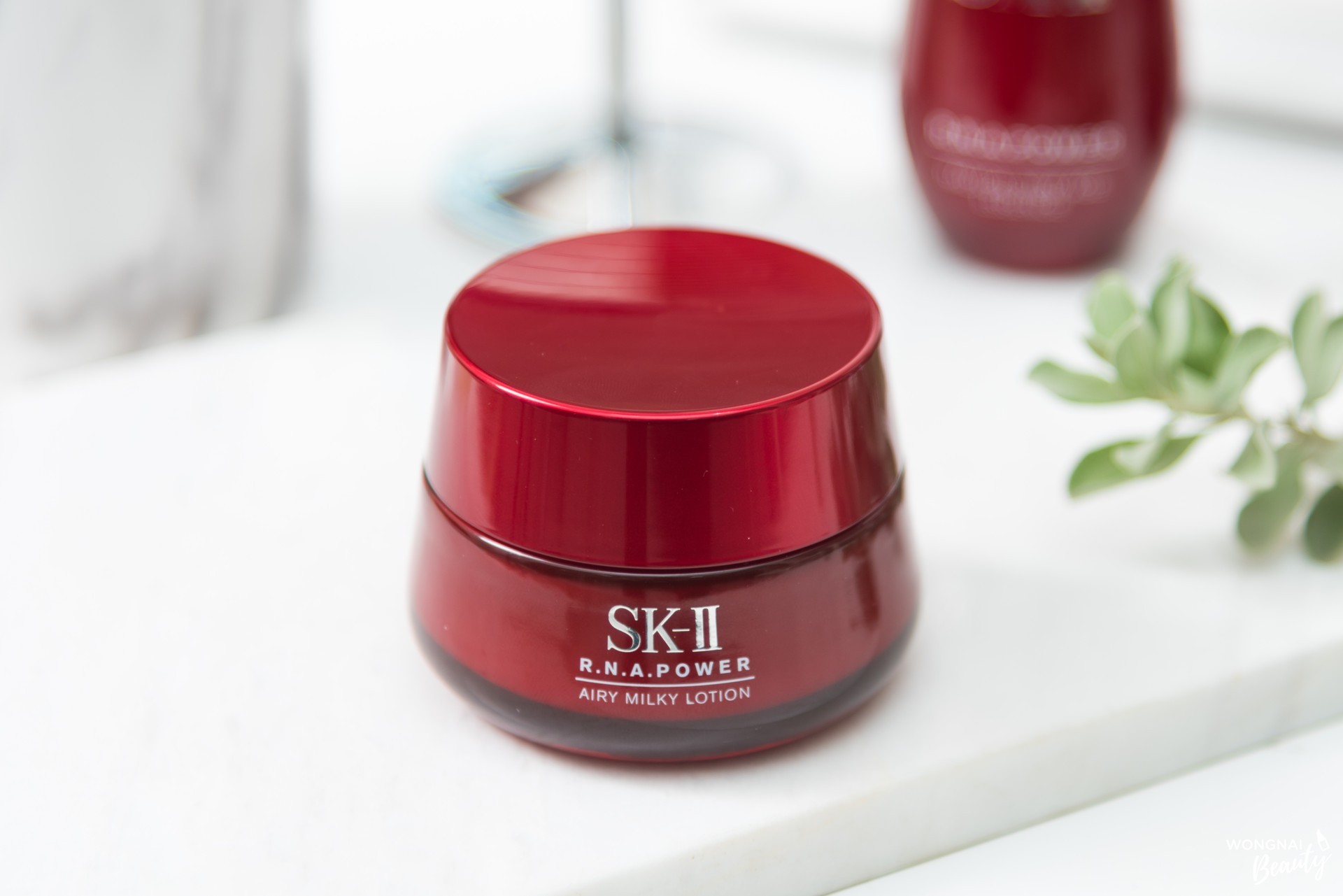 SK-II