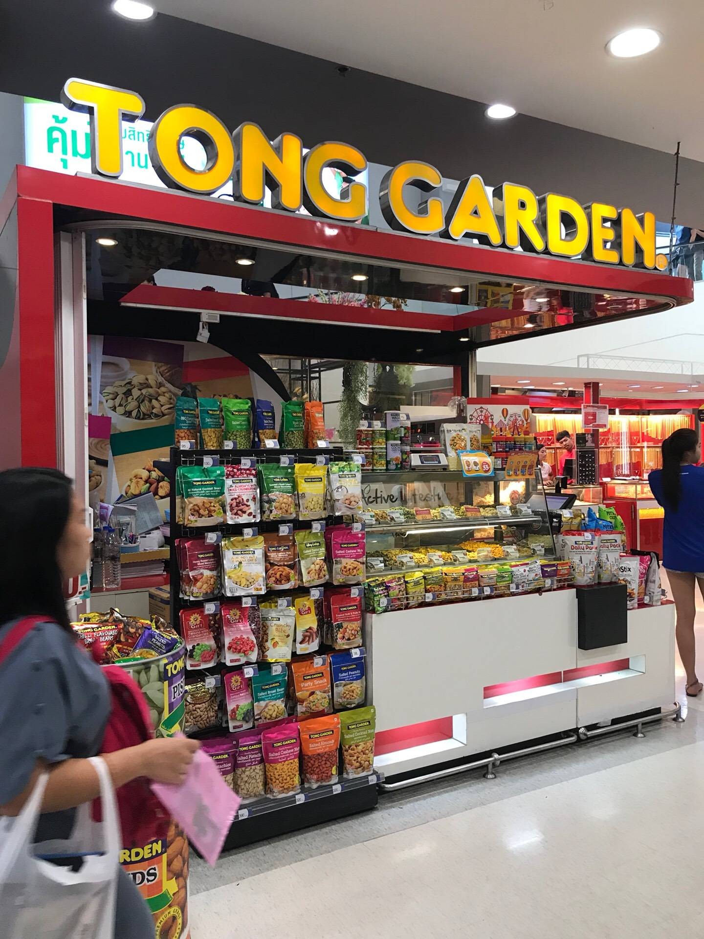 ร้าน Tong Garden เทสโก้โลตัสซุปเปอร์สโตร์ พระราม 3 รีวิวร้านอาหาร