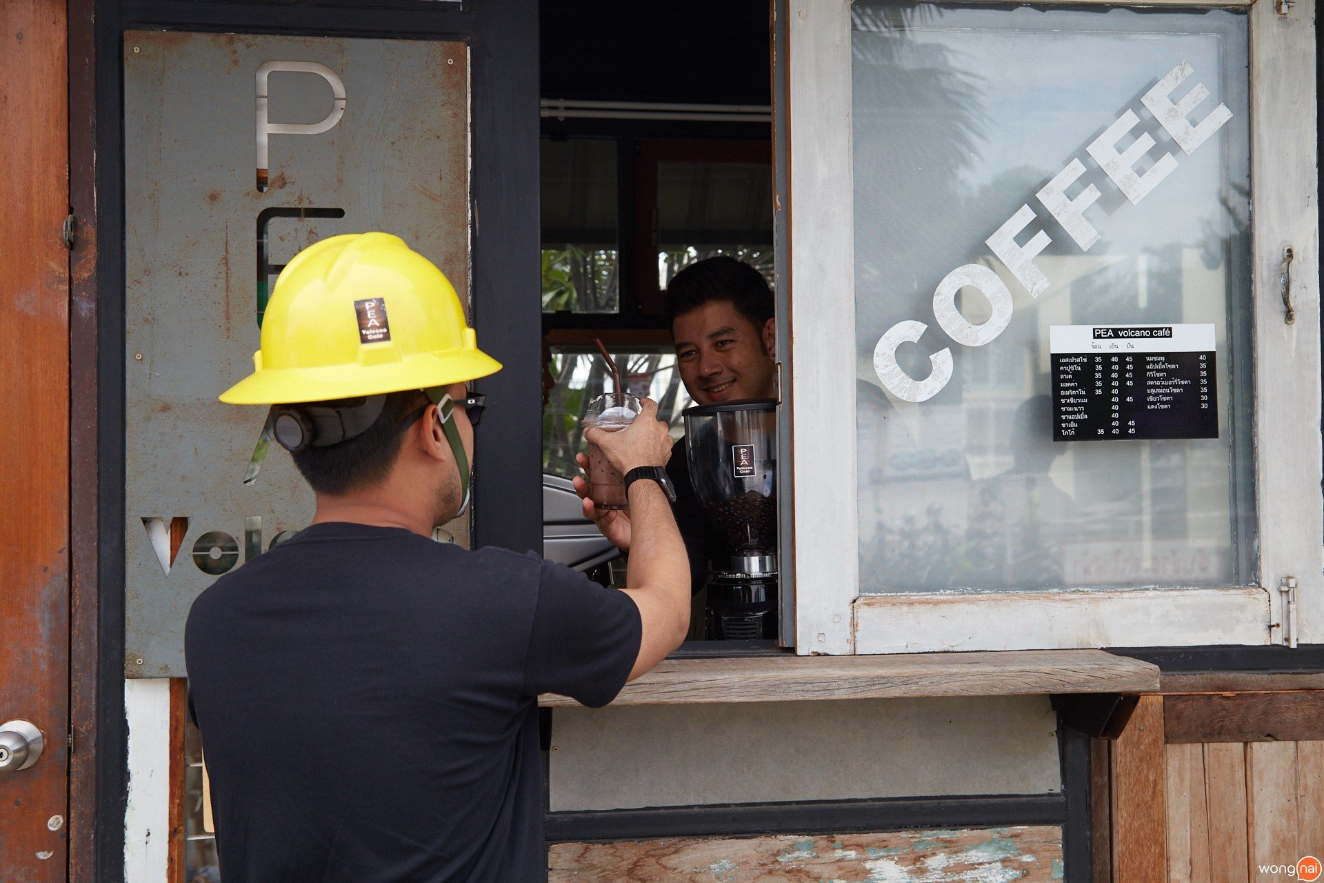 PEA Volcano Cafe' บางแสน