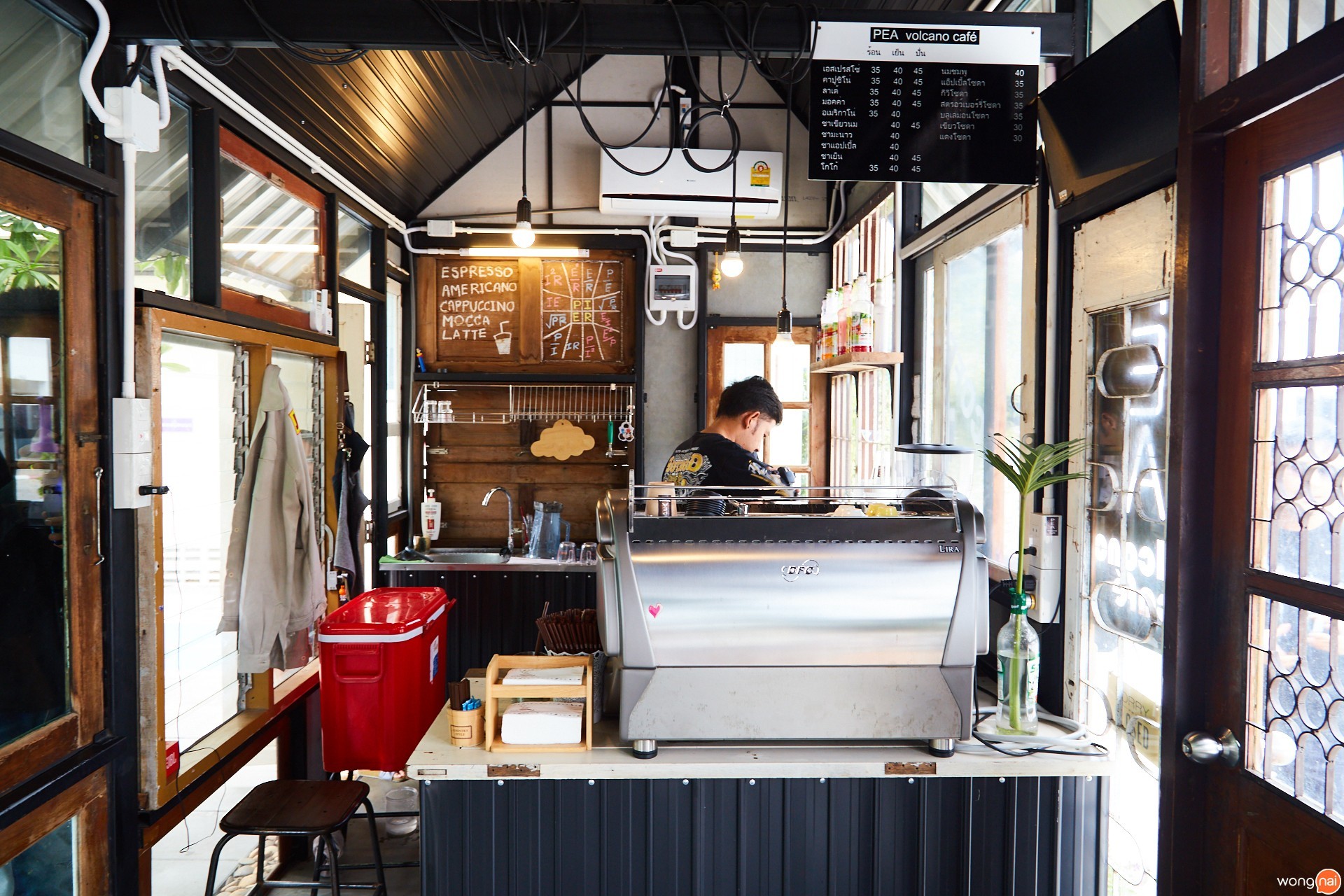 PEA Volcano Cafe' บางแสน