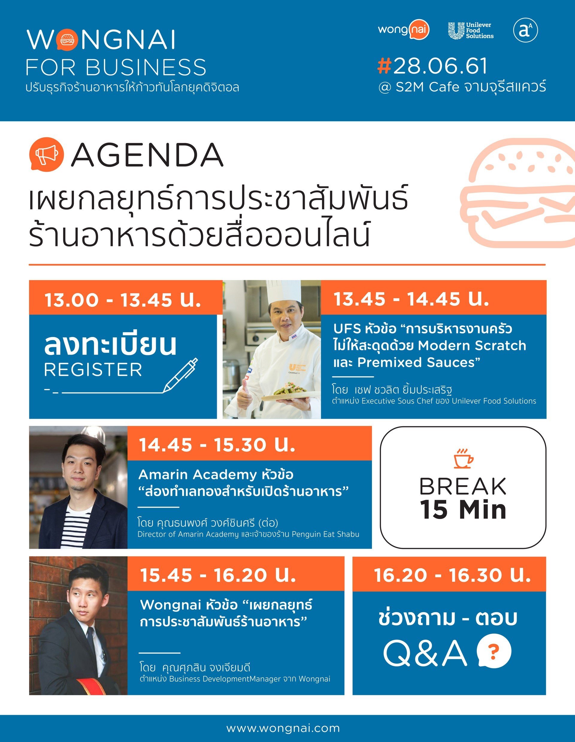Seminar