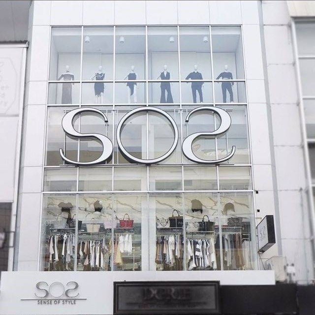 ร้านเสื้อผ้าสยาม