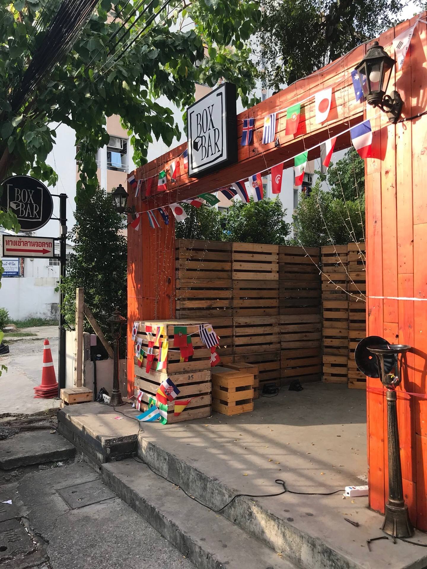 ร้าน Box Bar รีวิวร้านอาหาร Wongnai