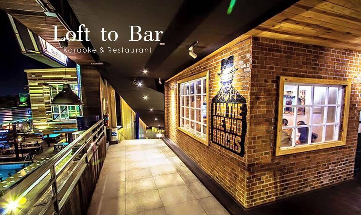 ร้าน Loft to Bar ปิ่นเกล้า | รีวิวร้านอาหาร