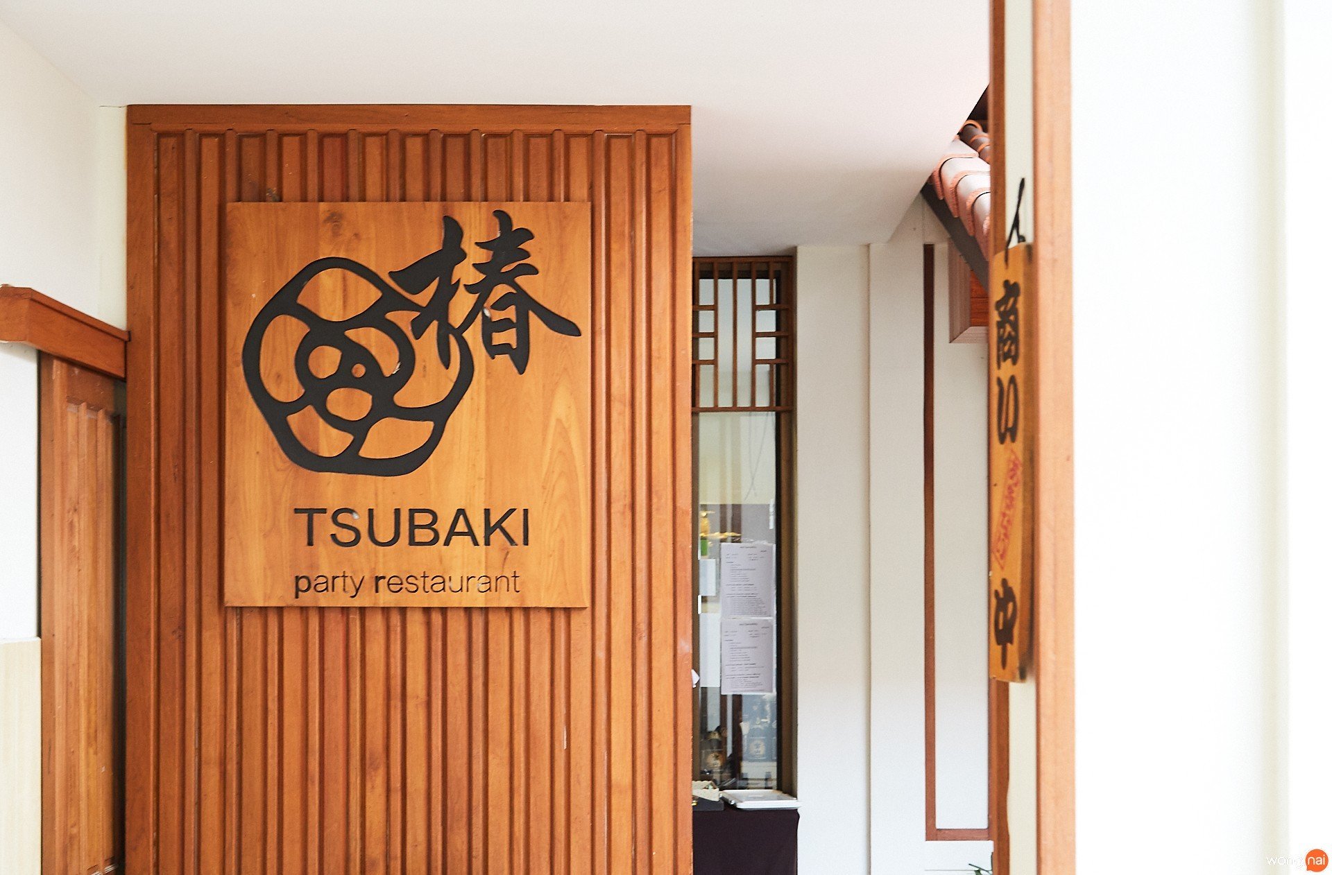 Tsubaki Party Restaurant ชลบุรี