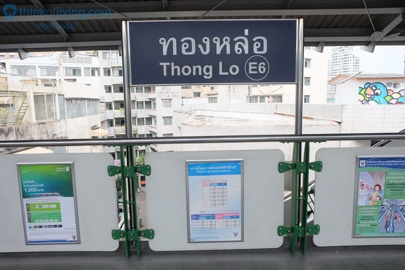 ร้านอาหาร ยอดนิยม ใน BTS ทองหล่อ