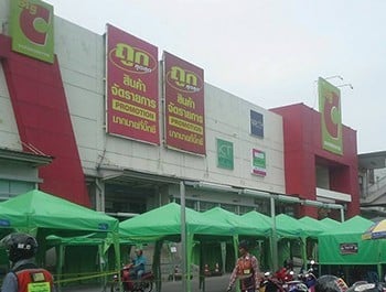 ร้าน ยอดนิยม ใน บิ๊กซีซุปเปอร์เซ็นเตอร์ พระราม 2