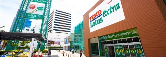 สถานที่ท่องเที่ยว ยอดนิยม ใน เทสโก้โลตัสซุปเปอร์สโตร์ ศรีนครินทร์