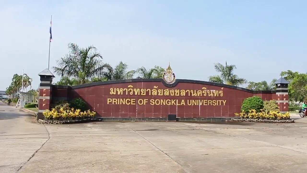 ร้าน ยอดนิยม ใน มหาวิทยาลัยสงขลานครินทร์